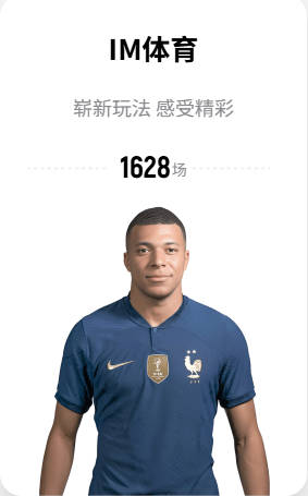 曼城球迷手举充气香蕉，表达俱乐部在困难时期的团结