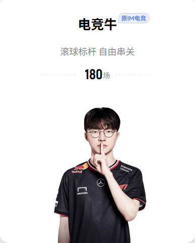告别NBA！意大利球队BC罗马官宣奥利尼克加盟