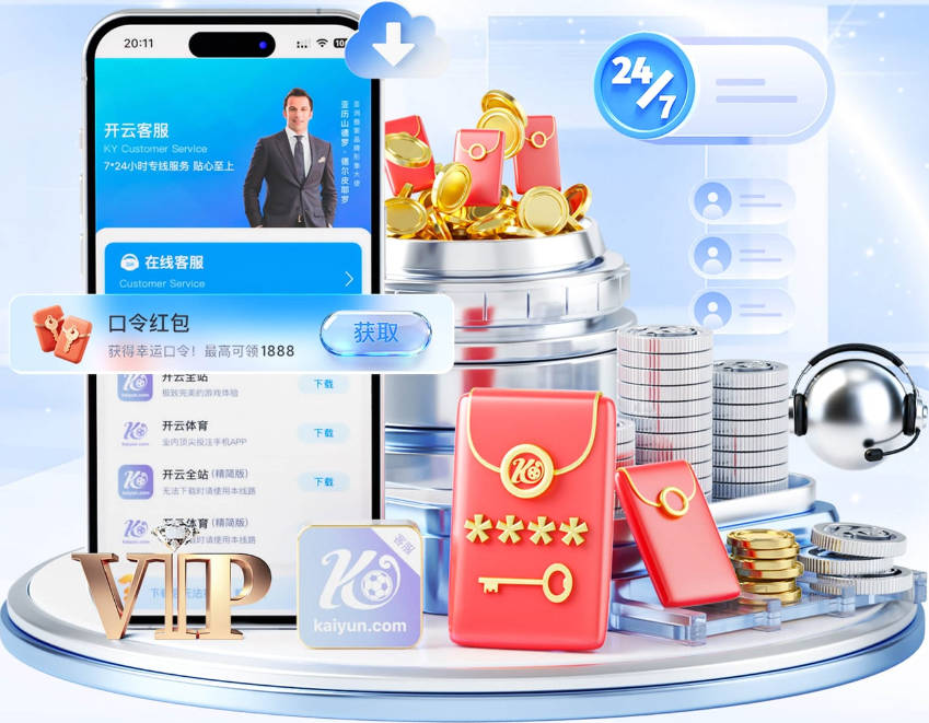 2027亚足联U20亚洲杯决赛阶段参赛球队正式确认✅️